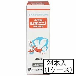 【第(2)類医薬品】全薬 小児用ジキニンシロップ 30mL×24本(1ケース)「宅配便送料無料(A)」