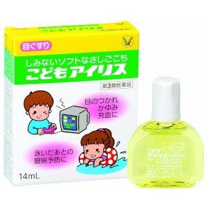 【第3類医薬品】大正 こどもアイリス 14mL