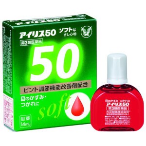 【第3類医薬品】大正 アイリス50 14mL