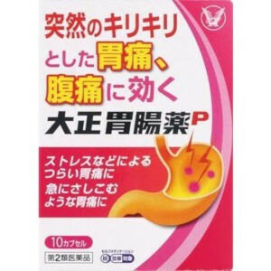 【第2類医薬品】大正 大正胃腸薬P 10カプセル