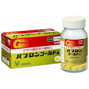 【第(2)類医薬品】大正 パブロンゴールドA 錠剤210錠