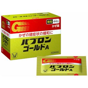 【第(2)類医薬品】大正 パブロンゴールドA 微粒44包