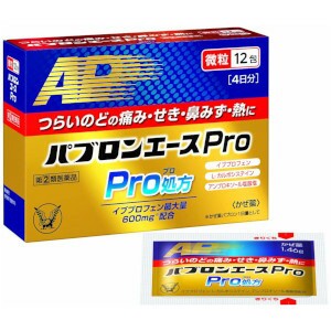 【第(2)類医薬品】大正 パブロンエースPro 微粒12包