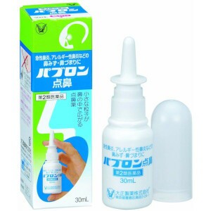 【第2類医薬品】大正 パブロン点鼻 30mL