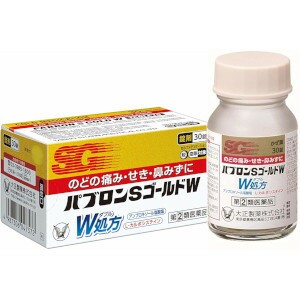 【第(2)類医薬品】大正 パブロンSゴールドW 錠剤30錠