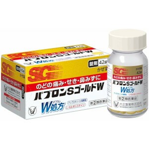 【第(2)類医薬品】大正 パブロンSゴールドW 錠剤42錠