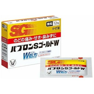 【第(2)類医薬品】大正 パブロンSゴールドW 微粒12包