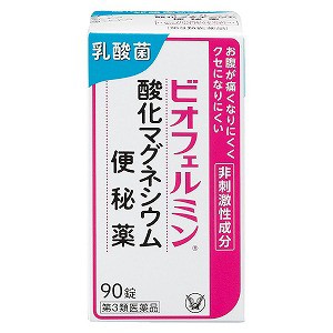 【第3類医薬品】大正 ビオフェルミン酸化マグネシウム便秘薬 90錠