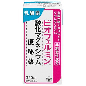 【第3類医薬品】大正 ビオフェルミン酸化マグネシウム便秘薬 360錠