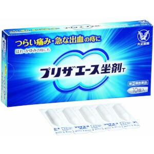 【第(2)類医薬品】大正 プリザエース坐剤T 10個入