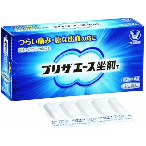 【第(2)類医薬品】大正 プリザエース坐剤T 20個入