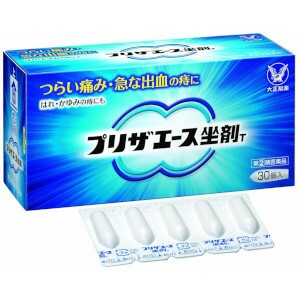 【第(2)類医薬品】大正 プリザエース坐剤T 30個入