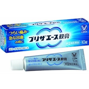 【第(2)類医薬品】大正 プリザエース軟膏 10g