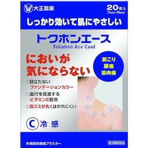 【第3類医薬品】大正 トクホンエース 冷感 20枚入