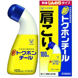 【第3類医薬品】大正 新トクホンチール 100mL