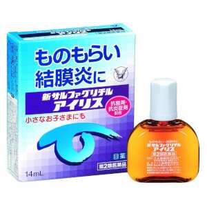 【第2類医薬品】大正 新サルファグリチルアイリス 14mL