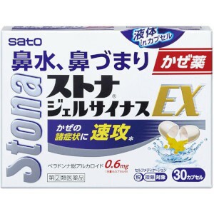 【第(2)類医薬品】サトウ ストナジェルサイナスEX 30カプセル