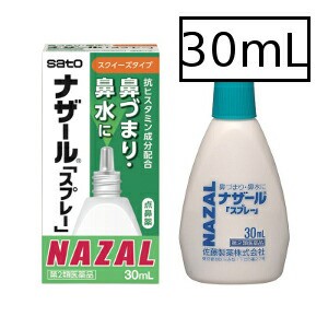 【第2類医薬品】サトウ ナザールスプレー 30mL