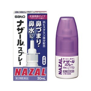 【第2類医薬品】サトウ ナザールスプレー ラベンダー 30mL