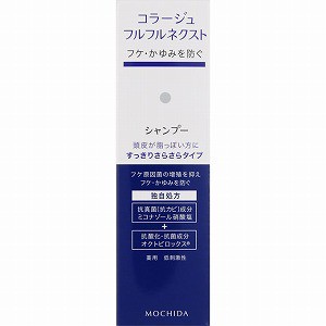 持田ヘルスケア コラージュフルフルネクストシャンプー すっきりさらさらタイプ 200mL(医薬部外品)