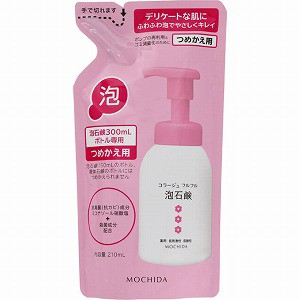 持田ヘルスケア コラージュフルフル泡石鹸ピンク 詰替210mL(医薬部外品)