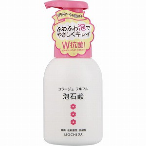 持田ヘルスケア コラージュフルフル泡石鹸ピンク 300mL(医薬部外品)