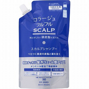 持田ヘルスケア コラージュフルフルスカルプシャンプー 詰替340mL(医薬部外品)