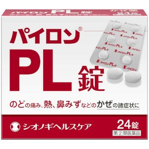 【第(2)類医薬品】シオノギ パイロンPL錠 24錠