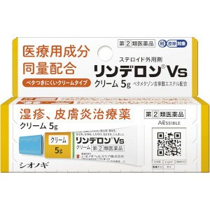 【第(2)類医薬品】シオノギ リンデロンVsクリーム 5g