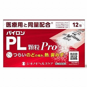 【第(2)類医薬品】シオノギ パイロンPL顆粒Pro 12包