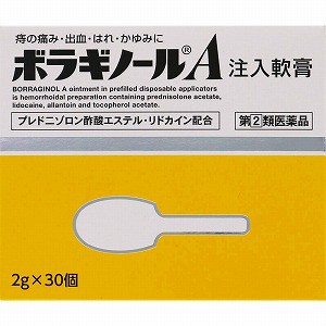 【第(2)類医薬品】天藤製薬 ボラギノールA注入軟膏 2g×30個