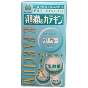 湧永 プレビジョン 乳酸菌＆カテキン 180粒(健康食品)「宅配便送料無料(B)」