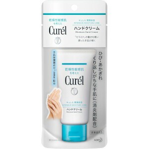 花王 Curel キュレル ハンドクリーム 50g(医薬部外品)