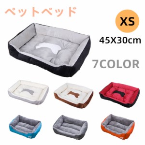 送料無料 ペットベッド 45x30cm 小型犬 7色 ペット用品 ネコ ベッド 室内 ペットハウス 猫ベッド 犬用ベッド マット クッション ペットマ