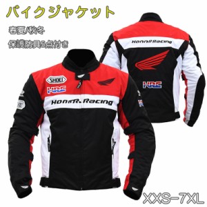 バイクウエア バイクジャケット ライダースジャケット バイクジャケット パッド付 耐磨 バイク用品 カコイイ 高品質 耐衝撃 メッシュ 春 