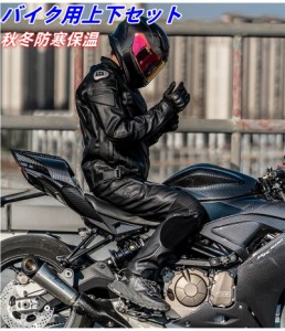 バイク専用上下セット pu革 メンズジャケット パンツ ライナー付き バイク用ジャケット 通気性に優れ スポーツジャケット プロテクター付