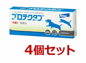 【４個セット】【プロテクタブ (30粒) ×４個】【犬猫】エランコジャパン(関節）【レビューを書いてポイント２倍】