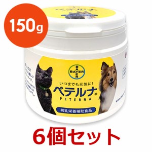 バイエル薬品 犬用 サプリの通販｜au PAY マーケット