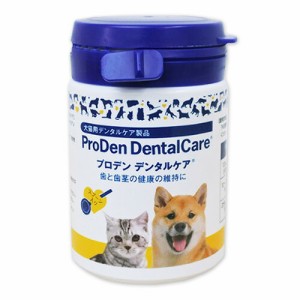 【当日出荷】『プロデン デンタルケア 40g×１個』【犬猫】【口腔】【日本全薬工業】(プロデンデンタルケア)【レビューを書いてポイント