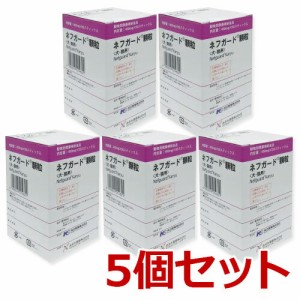 【５個セット】【ネフガード 顆粒 （400mg×50包）×５個】犬猫用【共立製薬】【腎臓】【レビューを書いてポイント２倍】