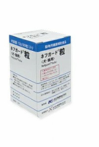 【当日出荷】【ネフガード粒  12g(90粒)×１個】犬猫用【共立製薬】【腎臓】【レビューを書いてポイント２倍】