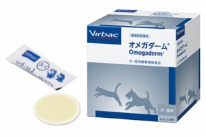 『オメガダーム 28包 ×１個』犬猫用【ビルバックジャパン】Virbac【皮膚】【レビューを書いてポイント２倍】