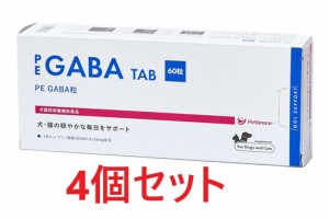 【４個セット】【PE GABA粒 60粒 ×４個】【犬猫】【栄養補助食品】【QIX】【レビューを書いてポイント２倍】