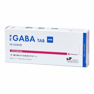 【PE GABA粒 60粒 ×１個】【犬猫】【栄養補助食品】【QIX】【レビューを書いてポイント２倍】