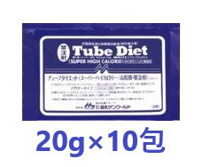 【バラ：１０包】【青色】『チューブダイエット スーパーハイカロリー/高脂質・緊急用カケシア (20g) ×１０包』【カケシア】犬猫用 【森