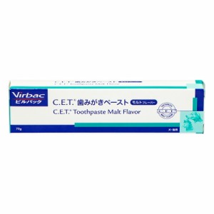 【当日出荷】『C.E.T 歯みがきペースト』【モルトフレーバー】【70g】犬猫用【ビルバック】【CET歯磨きペースト】【レビューを書いてポイ