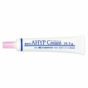 『アイプクリーム 19.5g×1個』犬猫用【共立製薬】(AHYP Cream)【皮膚】【レビューを書いてポイント２倍】