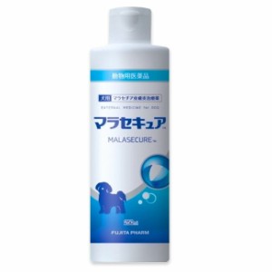 【当日出荷】【マラセキュア シャンプー 犬用 250mL×１個】(マラセキュアシャンプー)【動物用医薬品】 [マラセチア皮膚炎治療薬]