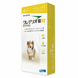 【お取り寄せ】【クレデリオ錠 S 犬用（1.5kg以上2.5kg未満） 6錠×１個】【動物用医薬品】 [ノミ・マダニ駆除薬]