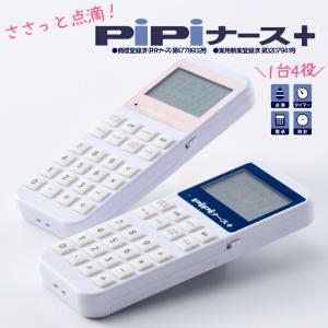 点滴 通販の通販 Au Pay マーケット 点滴 通販の通販 Au Pay マーケット